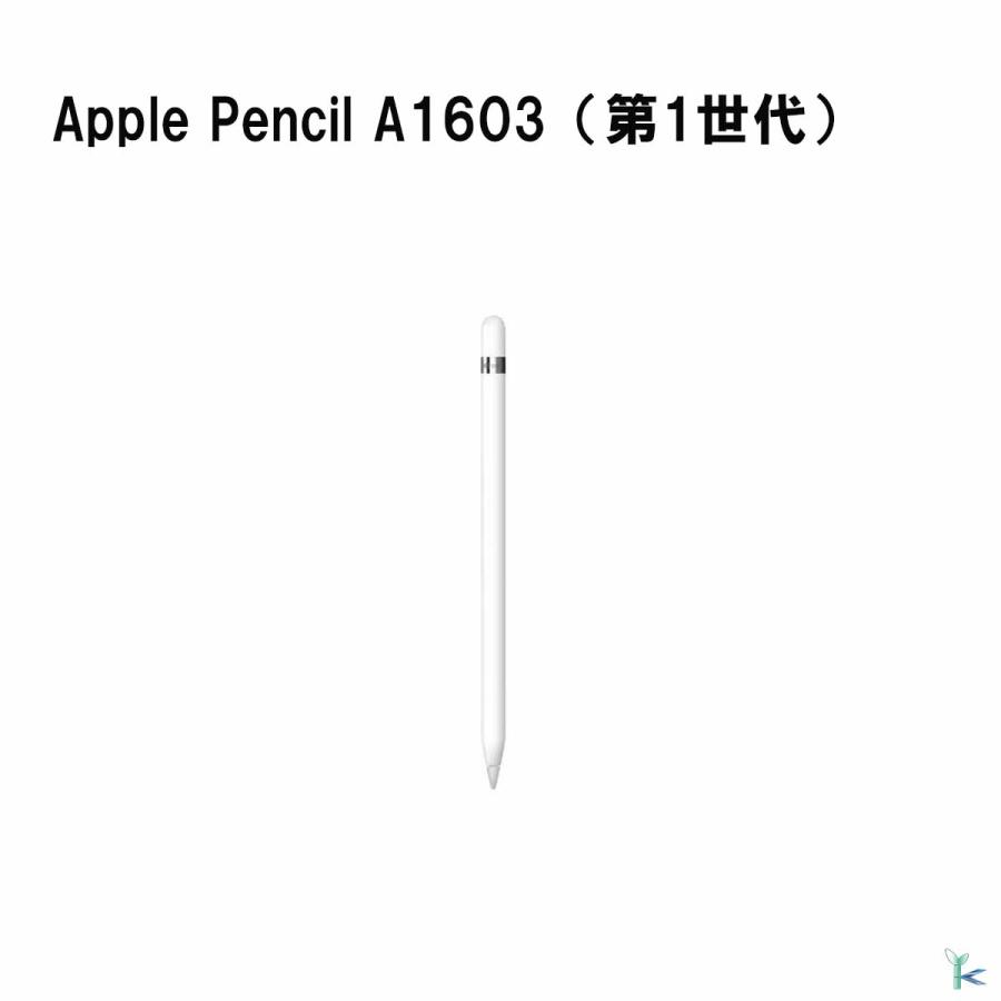 売れ筋 在庫あり apple-a1603 型番:apple-a1603