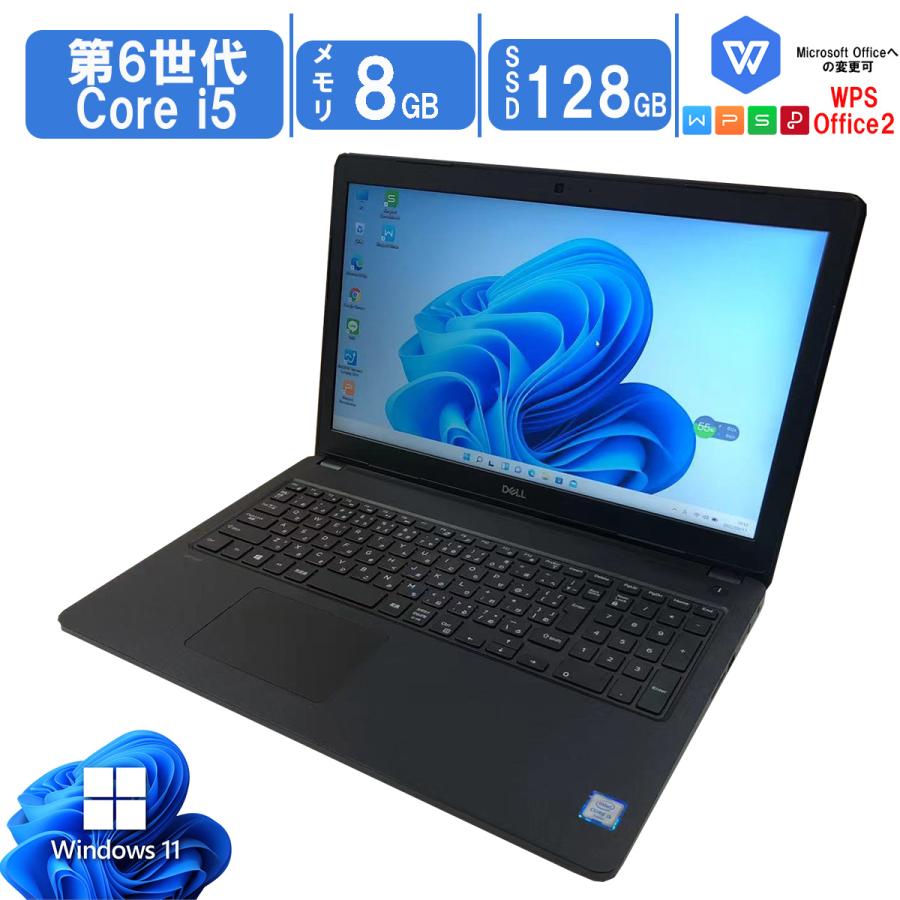 Latitude（Dell） 中古パソコン Windows 11 office搭載 15.6型ワイド