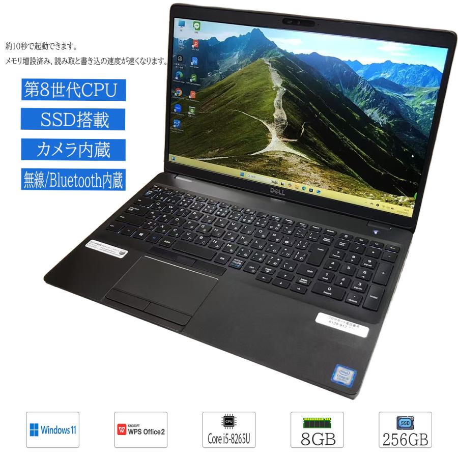 DELL（デル） 中古ノートパソコン Windows11 office搭載 15インチ DELL 