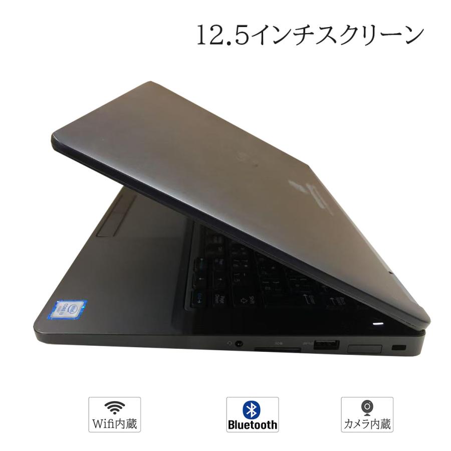 DELL（デル） 中古ノートパソコン Windows 11 office搭載 12.5型