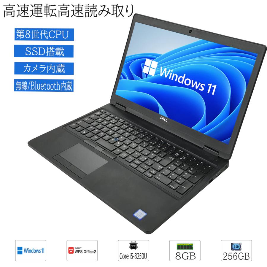 DELL（デル） 中古ノートパソコン Windows 11 office搭載 15.6型 DELL 