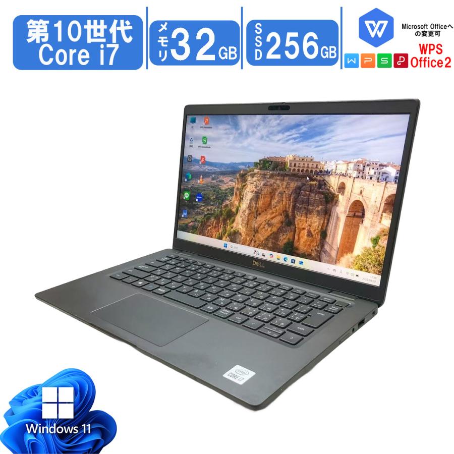 Latitude（Dell） 【第10世代 CPU搭載】Windows 11 中古ノートパソコン