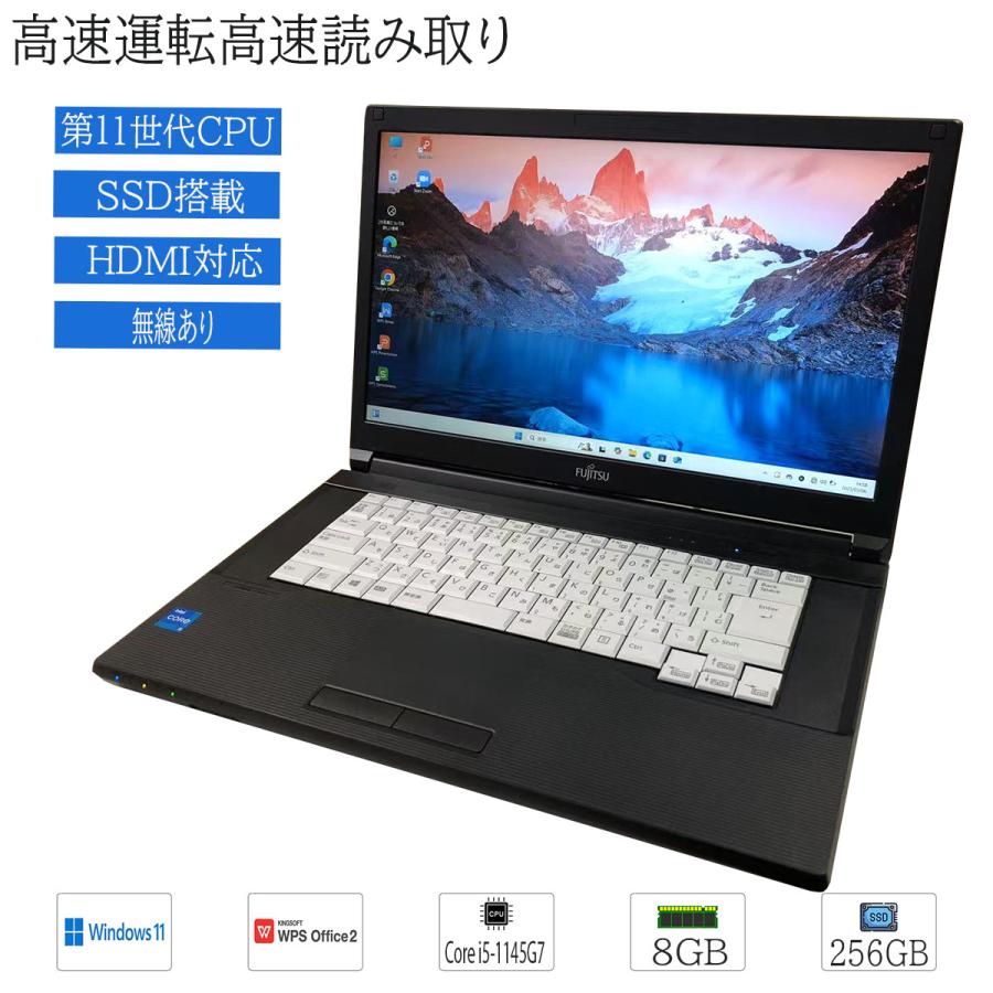 富士通（FUJITSU） 中古ノートパソコン 中古超高速PC 15.6インチ フル