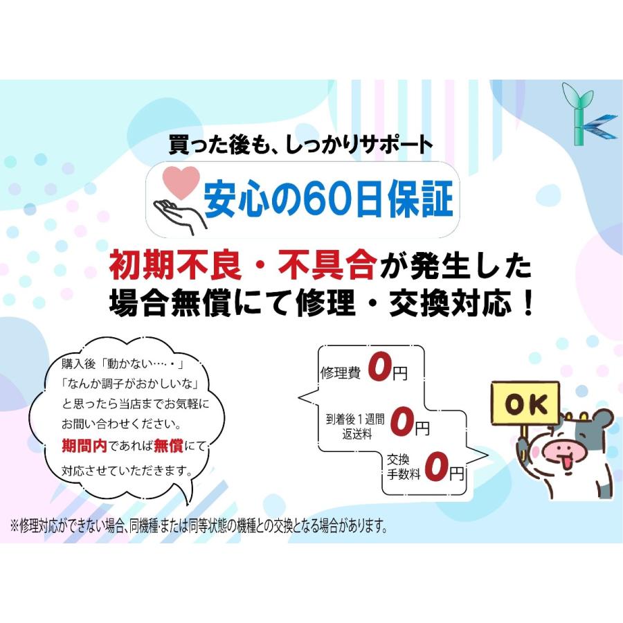 富士通（FUJITSU） 中古ノートパソコン Windows11 Office搭載 14型