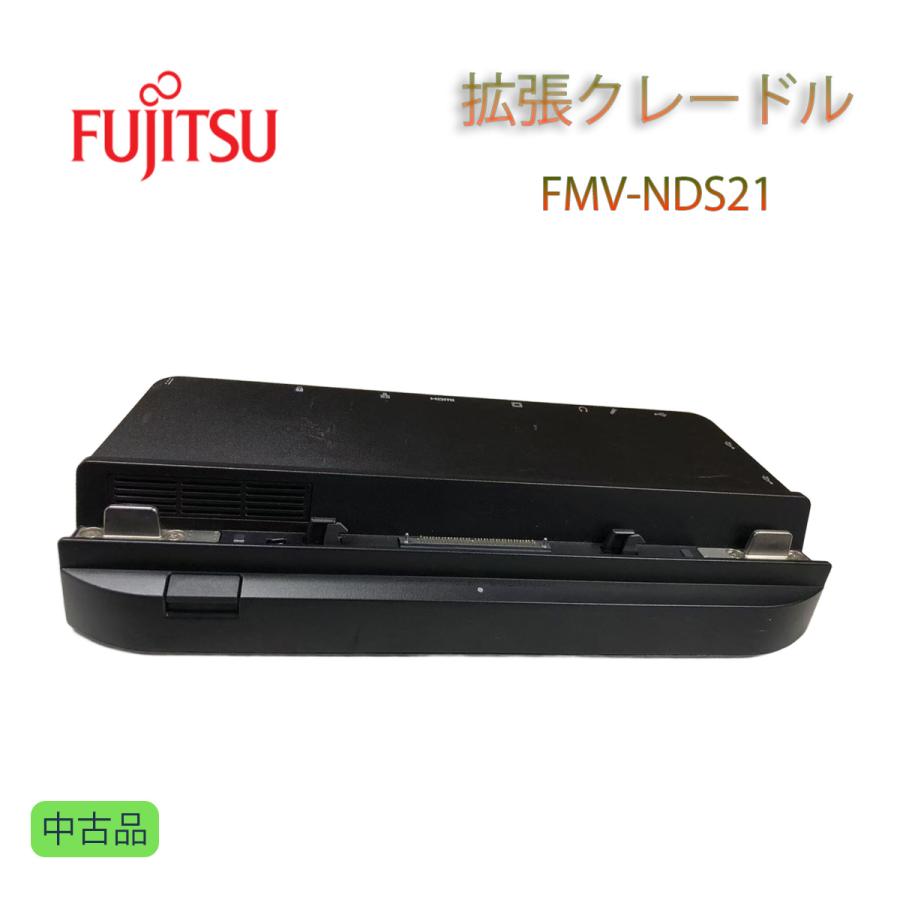 中古★ARROWS Tab Q665/L★拡張クレードル FMV-NDS21★電源コード★おまけ欲しい方には付けさせて頂きます。 arrows Tab 中古 富士通 ARROWS FMV-NDS21 タブレット用拡張クレードル
