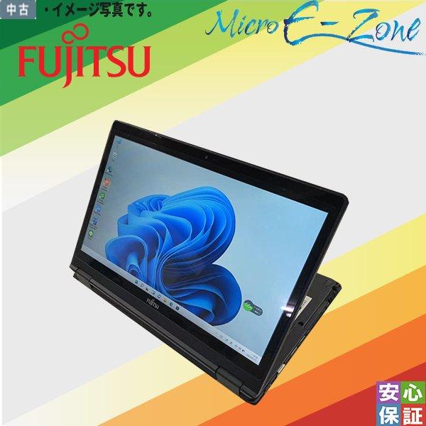 LIFEBOOK 美品 中古パソコン Windows11 タッチパネル 12.5型