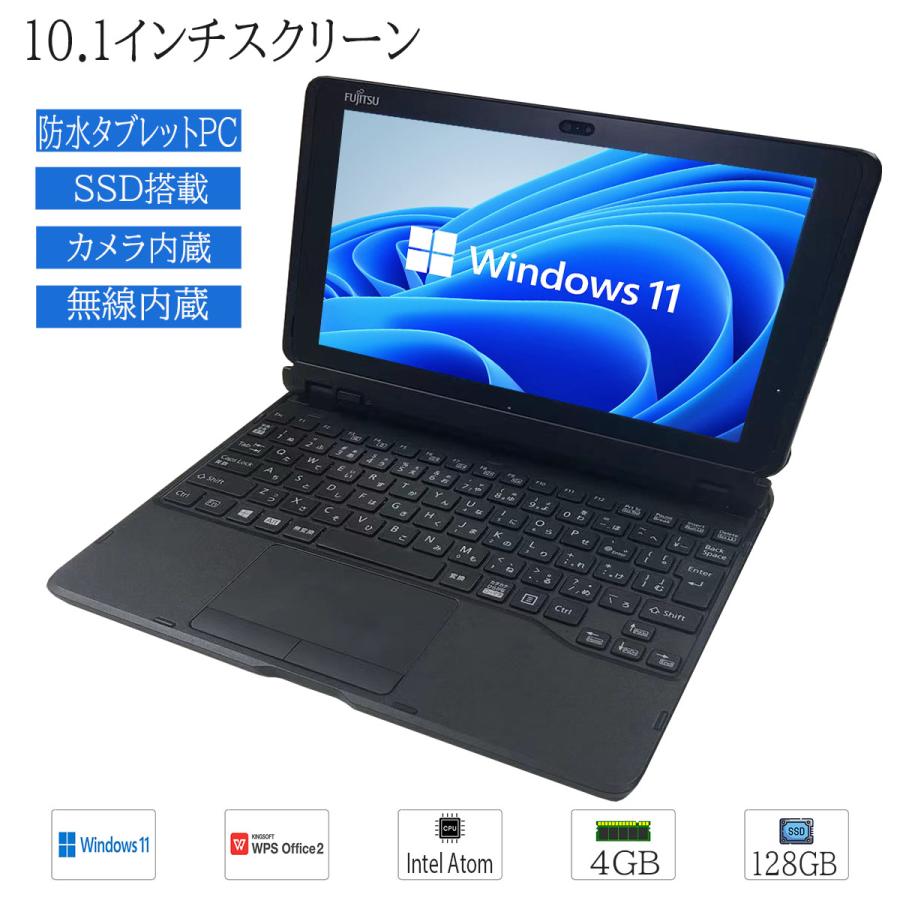 中古 タブレットPC Windows11 10.1型ワイド FUJITSU(富士通） ARROWS Tab Q507 Atom x5-Z8550 4GB 128GB WPS カメラ 純正