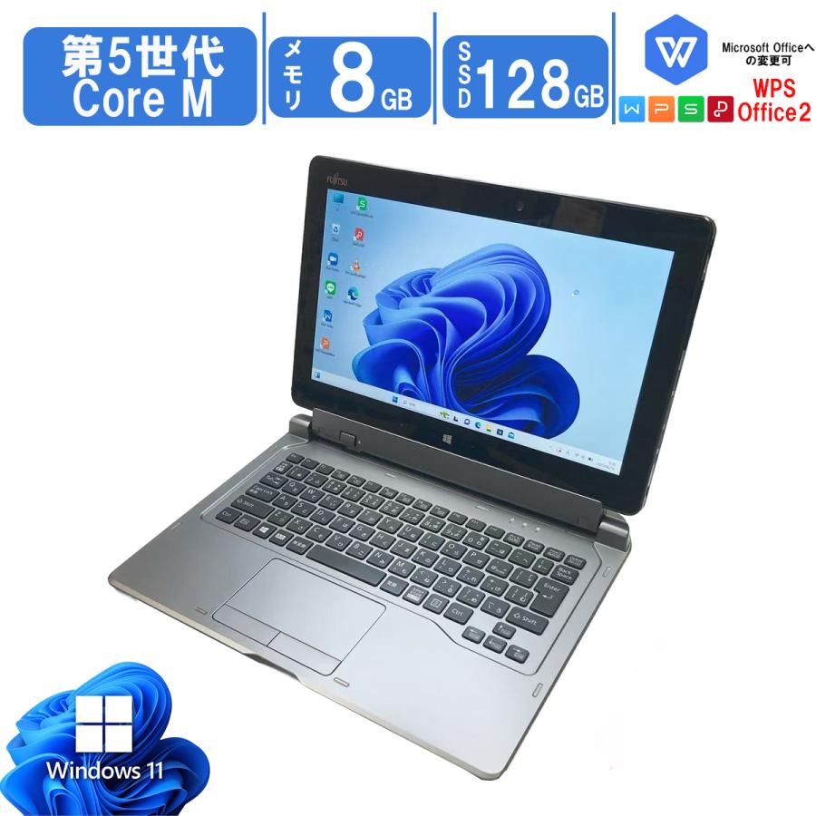 Windows11ノートパソコンARROWS Tab Q665/M