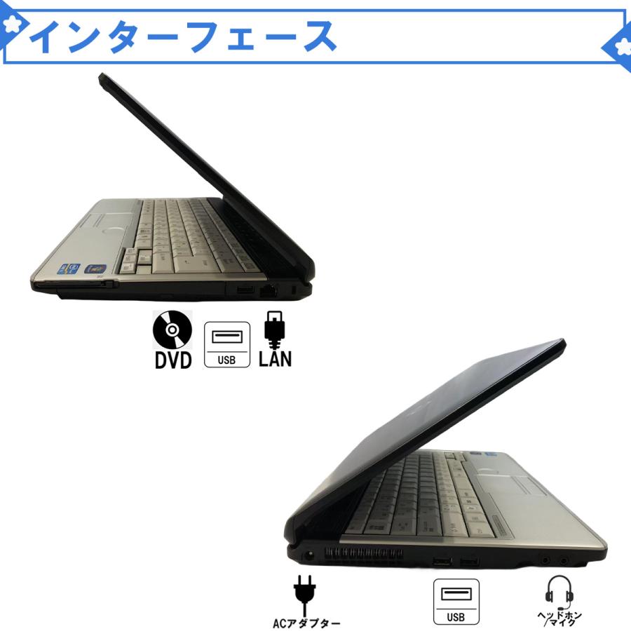 日本製 中古 ノートPC S761/D i5 DVD 無線 Win10 LIFEBOOK 【DVDドライブ搭載】中古ノートパソコン Windows11