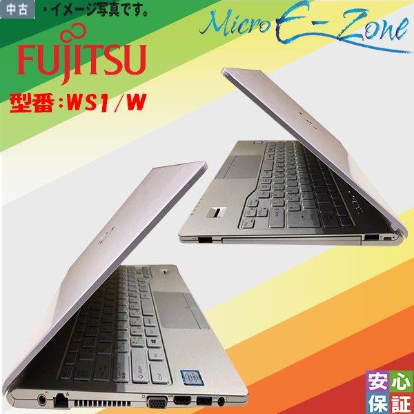 富士通 LIFEBOOK WS1/T Core i7 20GB SSD 256G