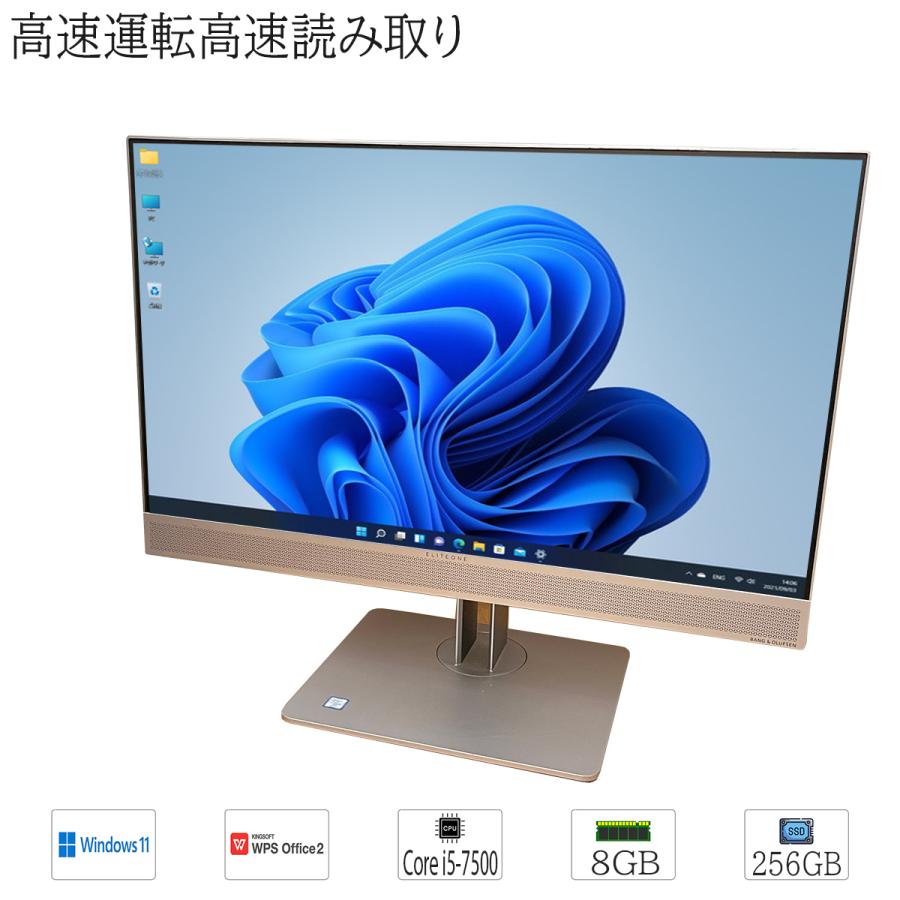 日本HP 中古パソコン 一体型PC Windows11 23.8インチ フルHD HP 日本HP 中古パソコン 一体型PC Windows11 23.8インチ フルHD HP
