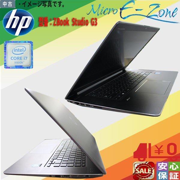 中古ノート フルHD Windows 10 15.6型 HP ZBook Studio G3 Core i7 6700HQ 8GBメモリ SSD 256GB Quadro M1000M 搭載 Kingsoft Office 送料無料｜yuukou-store｜03