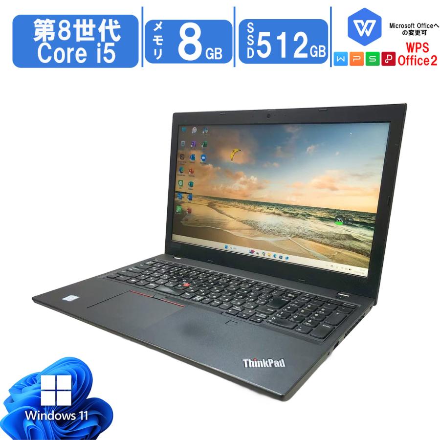 美品 ThinkPad L590 第8世代 i5 8GB 256GB フルHD Lenovo（レノボ） 中古 Lenovo ThinkPad L590 第8世代 Core i5 8250U
