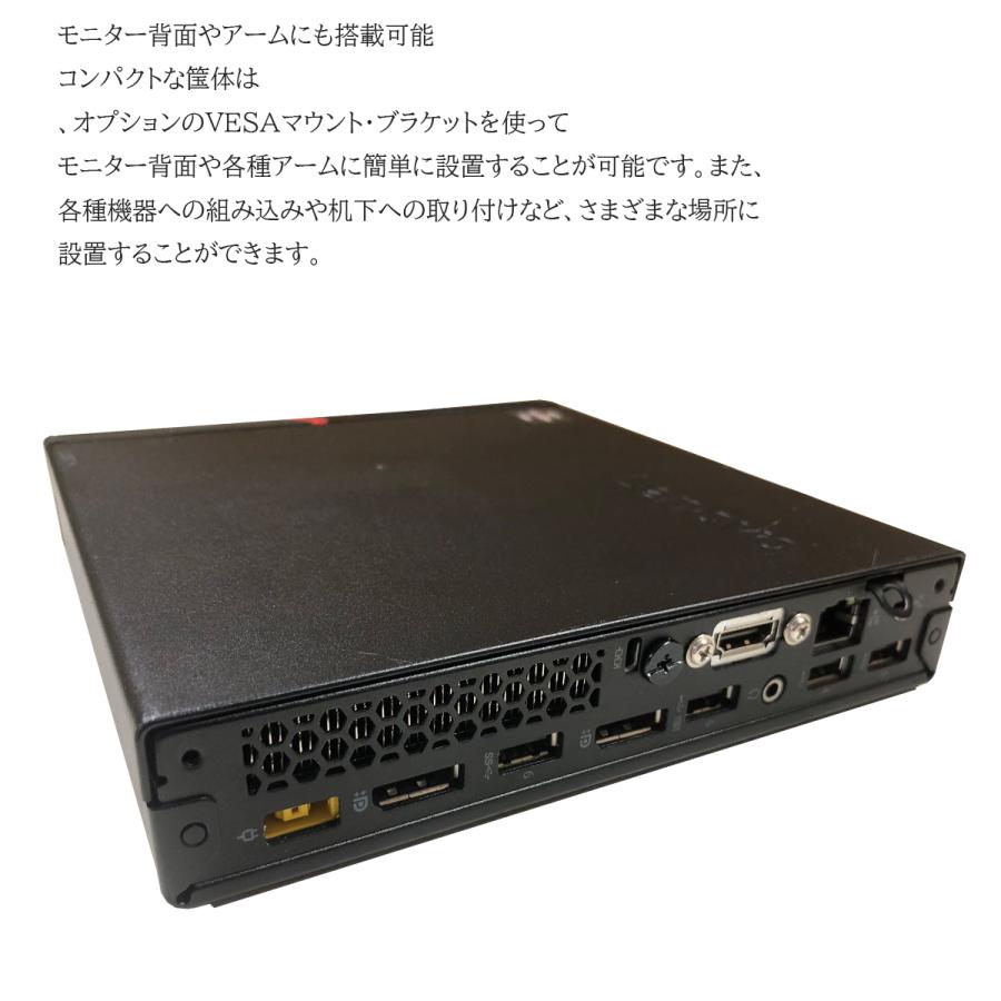 ThinkCentre 【miniデスクトップ】中古デスクトップパソコン Windows 11 Lenovo M715q CPU Intel AMD Ryzen 5 PRO 2400GE メモリ8GB SSD128GB 無線 WPS2搭載 : Micro E-zone - 通販 - Yahoo!ショッピング ThinkCentre 【miniデスクトップ】中古デスクトップパソコン Windows 11 Lenovo M715q CPU Intel AMD Ryzen 5 PRO 2400GE メモリ8GB SSD128GB 無線 WPS2搭載 : Micro E-zone - 通販 - Yahoo!ショッピング