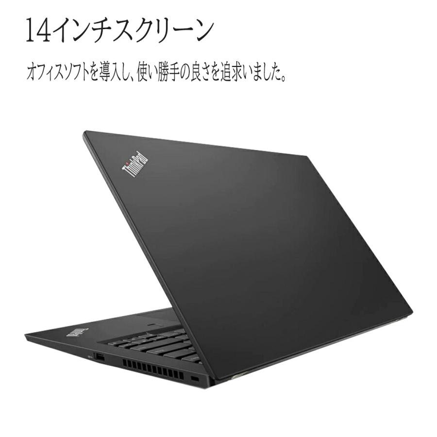 Lenovo 【整備品】中古ノートパソコン 14型 FHD液晶 ThinkPad Lenovo 【整備品】中古ノートパソコン 14型 FHD液晶 ThinkPad
