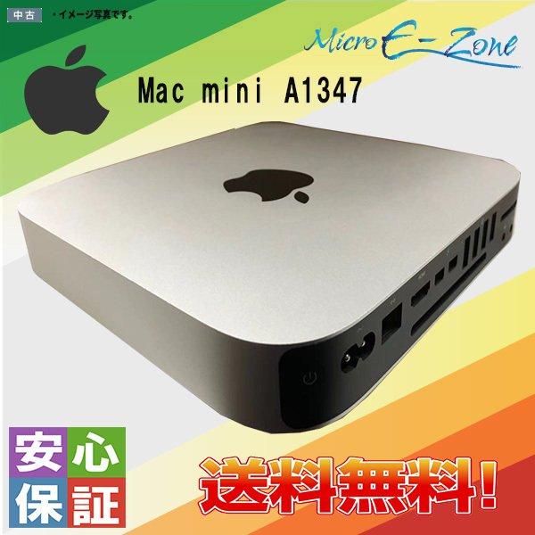 中古 デスクトップ APPLE Mac mini A1347 OS Core X 激安通販新作 新品入荷 HDD500GB 送料無料 8GB i7