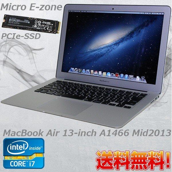 中古パソコン MacBook Air 13-inch Mid2013 A1466 1.7GHz Intel Core i7 メモリ8GB