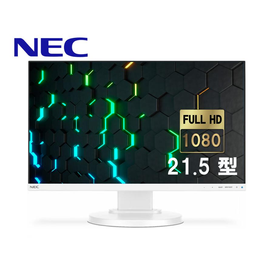 NEC 高さ調整 画面回転 液晶モニター NEC LCD-E221N 21.5インチワイド