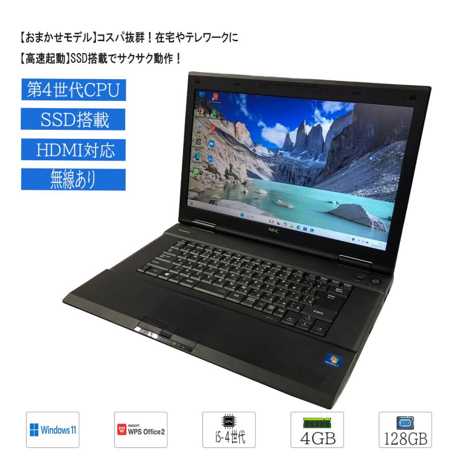 保証付 日本製 Wi-Fi有 12.5型 ノートパソコン HP 820 G1 中古美品 第4