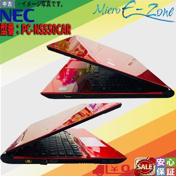 LaVie N 中古ノートパソコン 人気商品 レッド系 15.6型 NEC LaVie N 中古ノートパソコン 人気商品 レッド系 15.6型 NEC