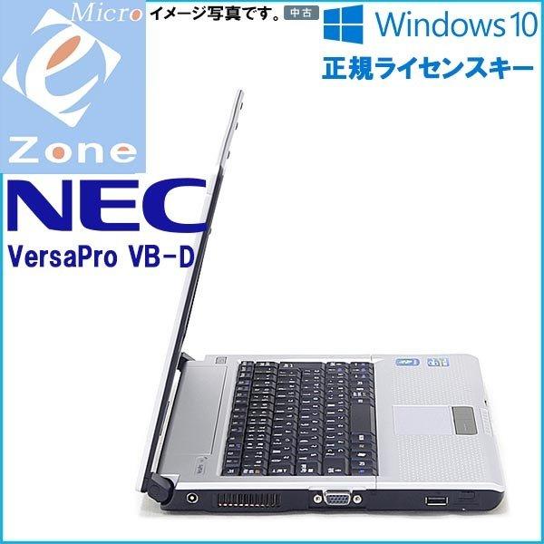 台数限定 Windows 10 正規ライセンスキー付 Core i7 無線LAN 安心日本製 NEC ビジネス向けモバイルVersaPro VB-D 4GB HDD160GB Kingsoft Office 2016搭載｜yuukou-store｜02