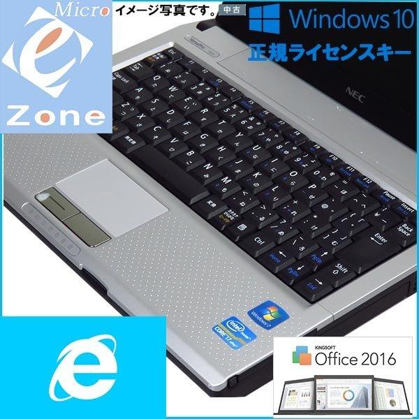 台数限定 Windows 10 正規ライセンスキー付 Core i7 無線LAN 安心日本製 NEC ビジネス向けモバイルVersaPro VB-D 4GB HDD160GB Kingsoft Office 2016搭載｜yuukou-store｜03