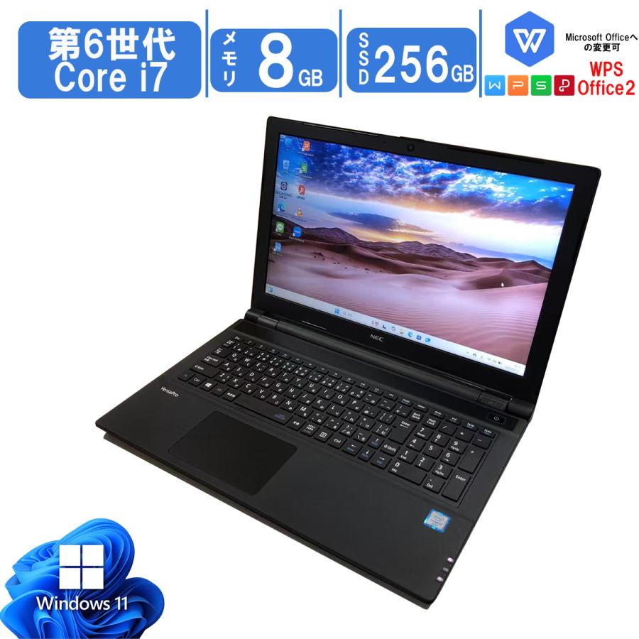 VersaPro 【15.6型大画面 テンキー】中古ノートパソコン Windows11 