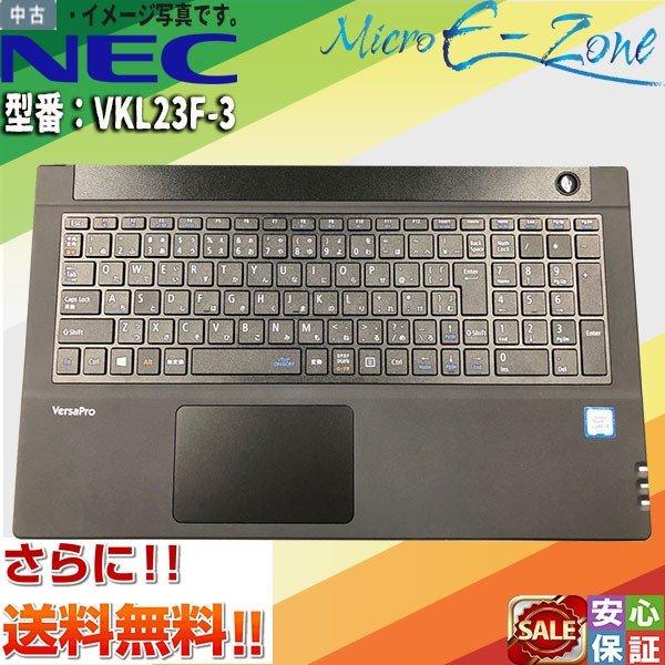 VersaPro 超美品 中古ノートパソコン 15.6型 NEC VKL23F-3 VF VersaPro 超美品 中古ノートパソコン 15.6型 NEC VKL23F-3 VF