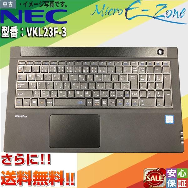 超美品 中古ノートパソコン 15 6型 Nec Versapro Vkl23f 3 Vfタイプ Core I3 70u 4gb 500gb Hd Wifi Bluetooth カメラ マルチ Hdmi テンキー 在宅勤務 元箱 Nec Vkl23 I3 7th Micro E Zone 通販 Yahoo ショッピング