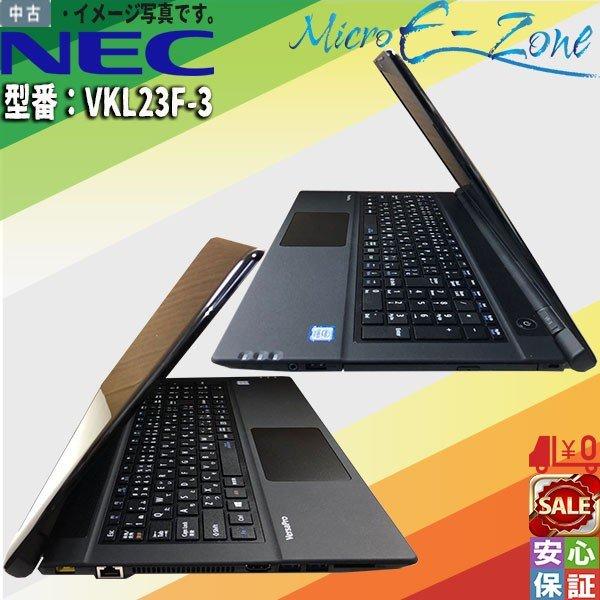 VersaPro 超美品 中古ノートパソコン 15.6型 NEC VKL23F-3 VF VersaPro 超美品 中古ノートパソコン 15.6型 NEC VKL23F-3 VF