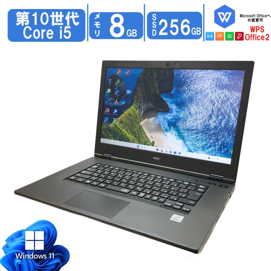 VersaPro 中古ノートパソコン Windows11 Office搭載 15.6型 NEC