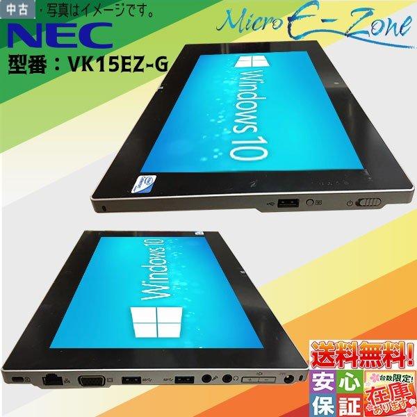 LaVie Tab E タブレット 人気商品 64GB NEC VK15EZ-G Cel 1007U-1.50 