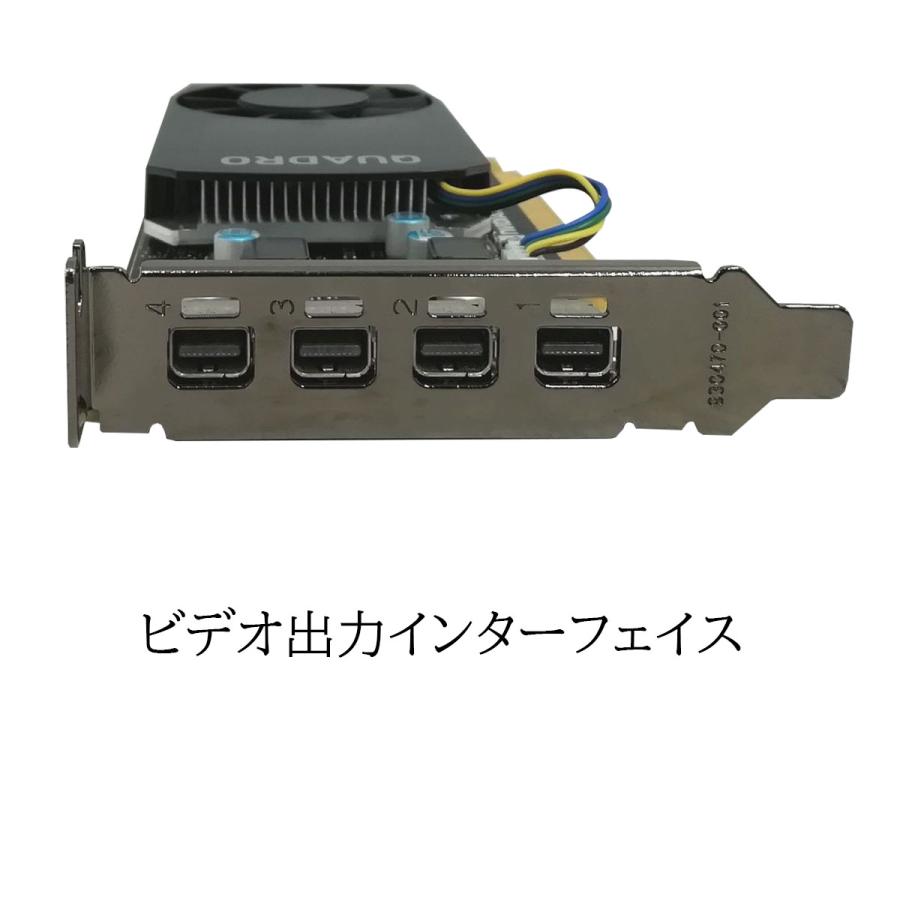 NVIDIA 【中古ビデオカード】 NVIDIA Quadro P600 GDDR5