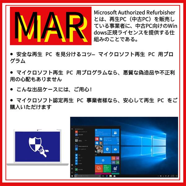 Windows10 タッチ機能ウルトラブック フルHD Panasonic レッツノートCF-AX3 Core i5 4300U 4GB 128GB カメラ WiFi Bluetooth HDMI カメラ WPS-Office2016｜yuukou-store｜03