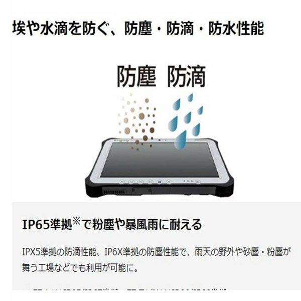 Let's note 中古タブレットPC 最新OSWin11 Panasonic CF-VEK20