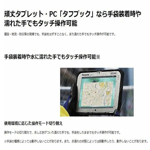 Let's note 中古タブレットPC 最新OSWin11 Panasonic CF-VEK20 Core m5