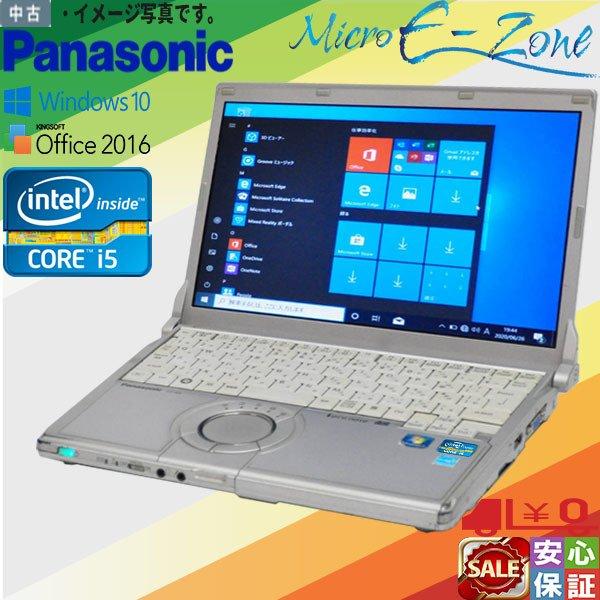 Let's note 人気レッツノート 中古ノートパソコン Windows11 office