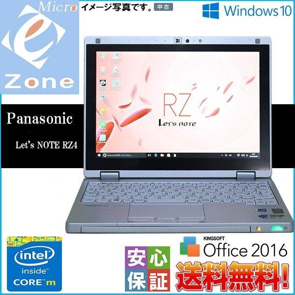 Windows10 中古レッツノート Panasonic フルHD CF-RZ4 Core 5Y70 vPro 1.10GHz 4GB SSD 128GB 10.1型 タッチパネル Webカメラ Bluetooth 無線 WPS-Office2016｜yuukou-store｜02