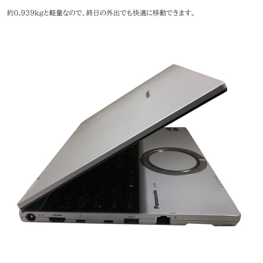 Let's note 【CPU第12世代 office搭載 】中古ノートパソコン