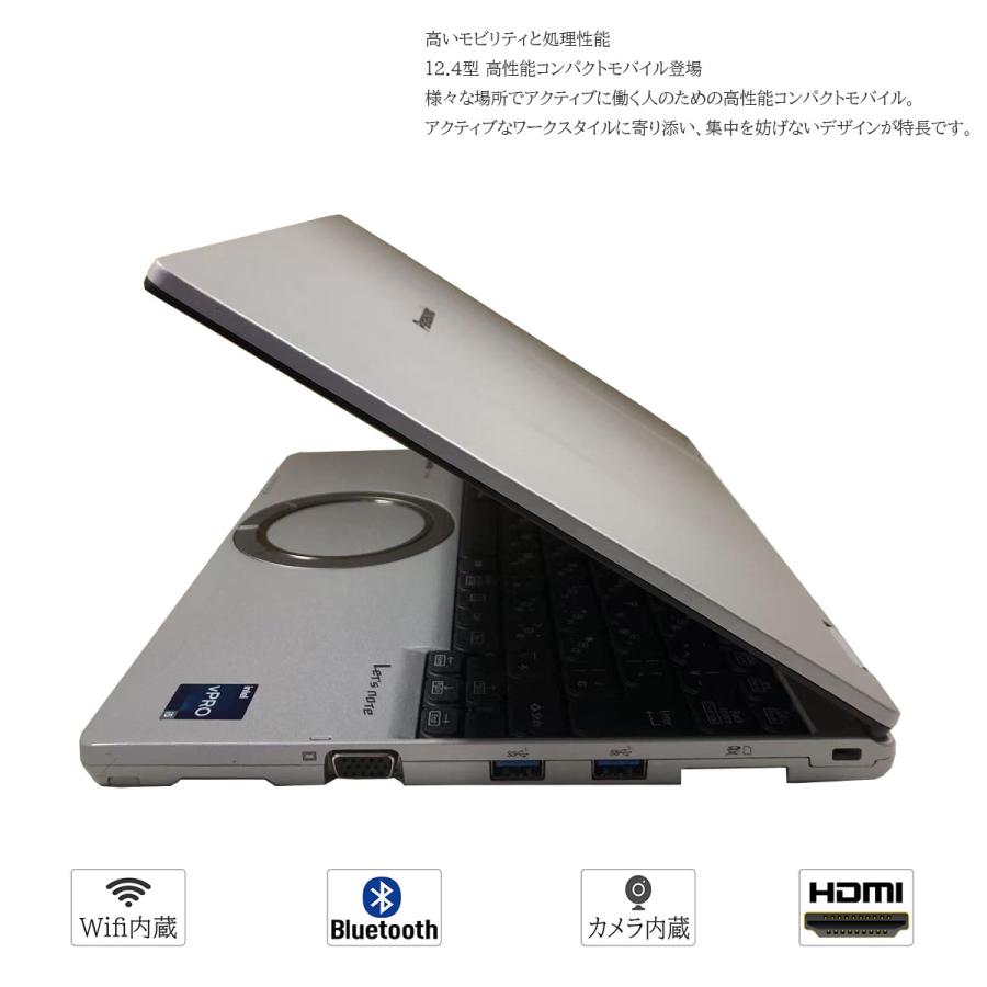 Let's note 【CPU第12世代 office搭載 】中古ノートパソコン モバイル