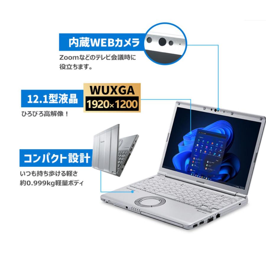 爆速8世代CF-SV7 Core i5-8350U　window１１ Let's note 国産メーカーPanasonic note第8世代最新Win11ノート