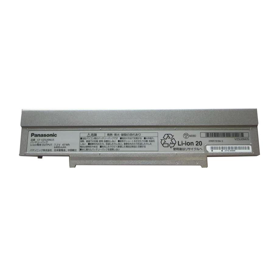 Panasonic（パナソニック） 純正 cf-vzsu0mjs 7.2V 47Wh PANASONIC