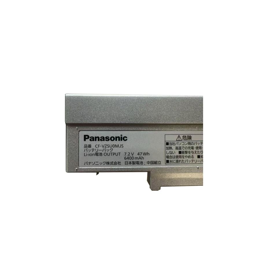 Panasonic（パナソニック） 純正 cf-vzsu0mjs 7.2V 47Wh PANASONIC