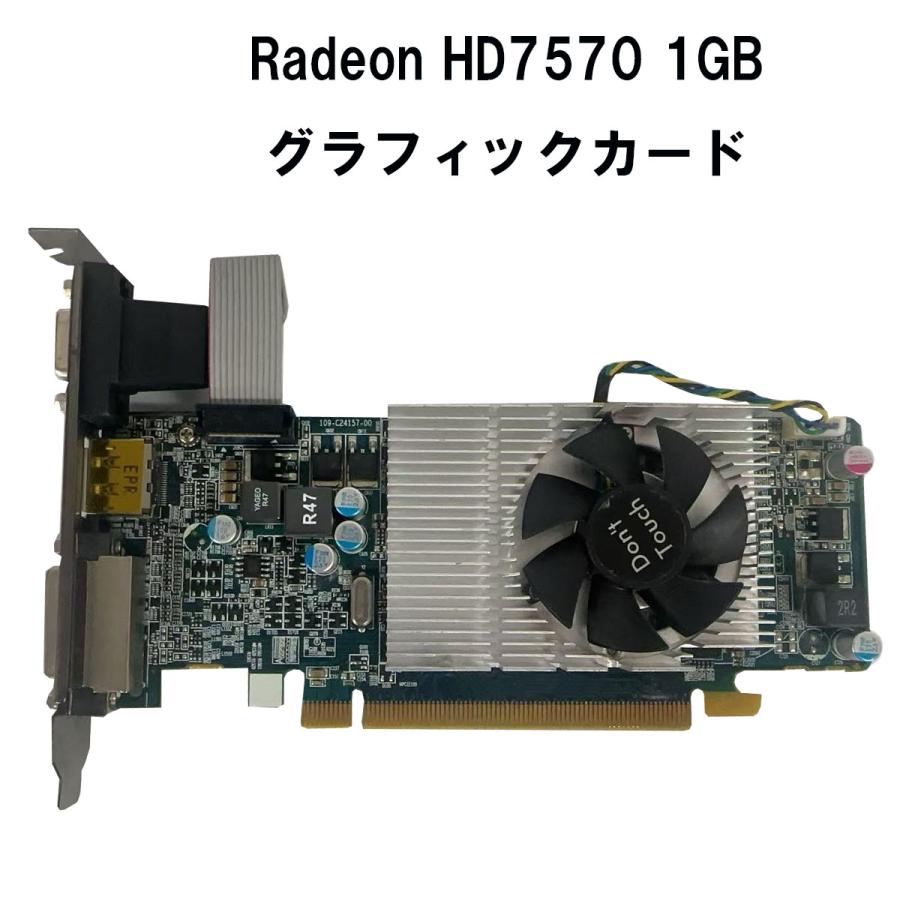 AMD 【中古ビデオカード】 グラフィックカード AMD Radeon HD7570 1GB DDR3 VGA DVI DisplayPort ...
