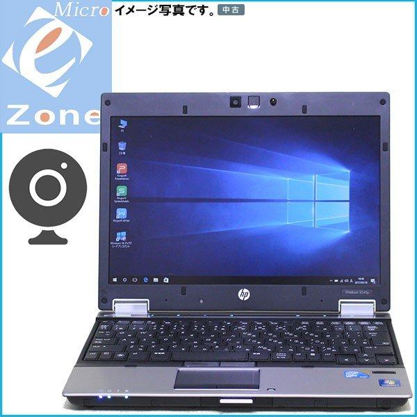 2540p 新品高速SSD 4GB 無線 webカメラ Windows10 2540p 新品高速SSD 4GB 無線 webカメラ Windows10