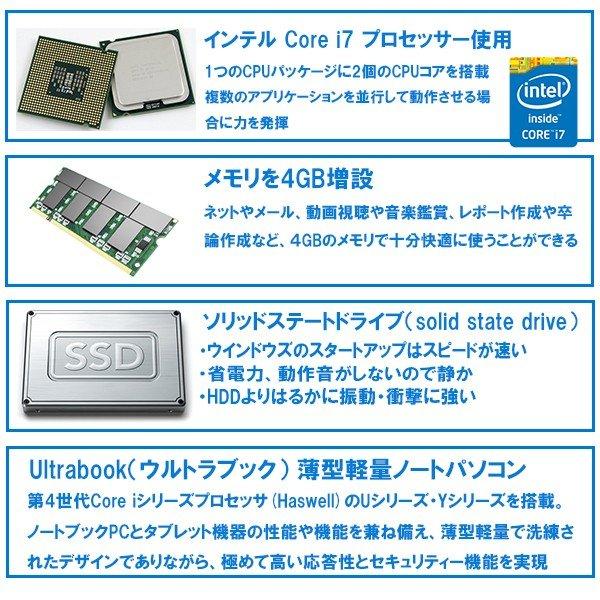 dynabook（ダイナブック） Windows10 送料無料 超軽薄 ウルトラブック 