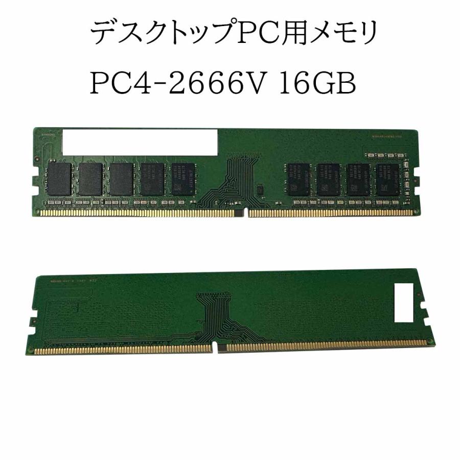 SAMSUNG（サムスン） 【中古メモリ 増設用】中古メモリ メモリ 16GB 2R