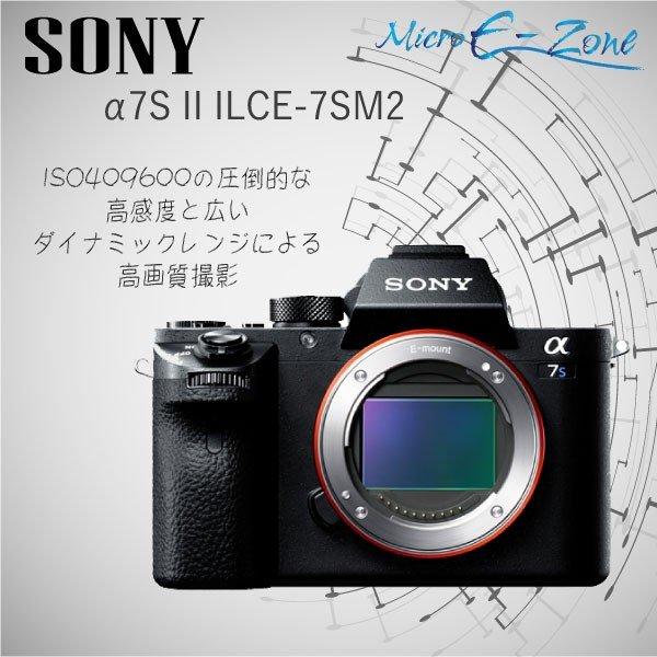 [值下]SONY α7Sii a7s2 ミラーレス一眼 本体 バッテリー2個付き 值下]SONY α7Sii a7s2 ミラーレス一眼 本体 バッテリー2個付き