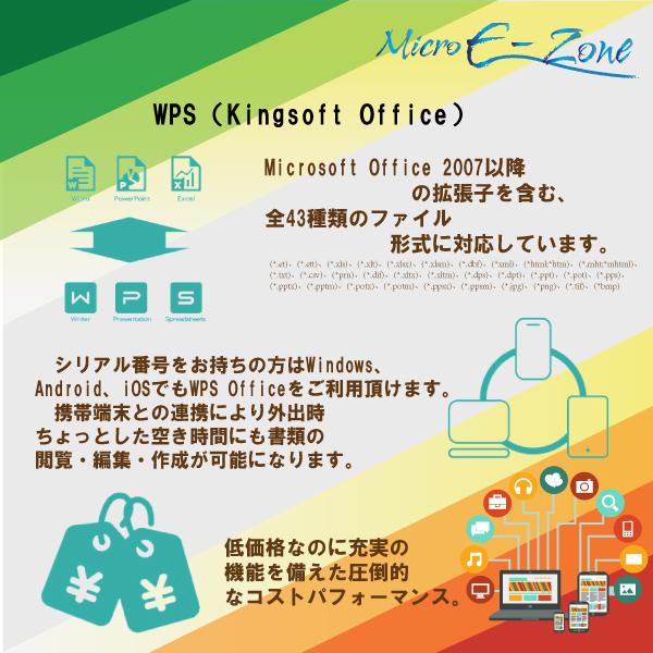 SONY 中古ノート タッチパネル搭載 Windows 10 15.5型 フルHD SONY 中古ノート タッチパネル搭載 Windows 10 15.5型 フルHD