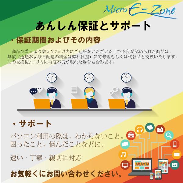 SONY 中古ノート タッチパネル搭載 Windows 10 15.5型 フルHD SONY 中古ノート タッチパネル搭載 Windows 10 15.5型 フルHD